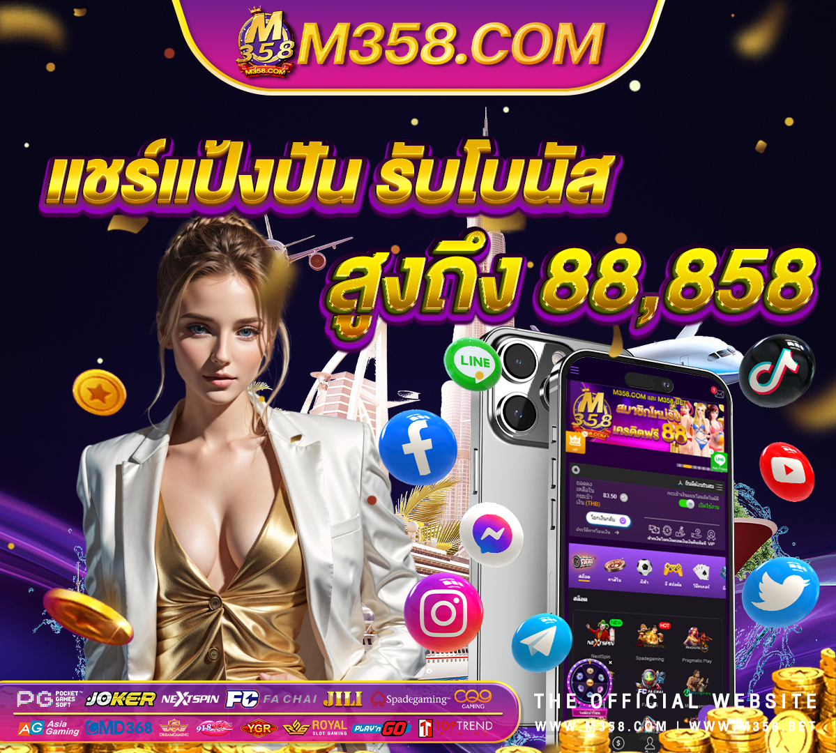 jokerslotz999 เครดิตฟรี ล่าสุดโควิท 77 bet slot